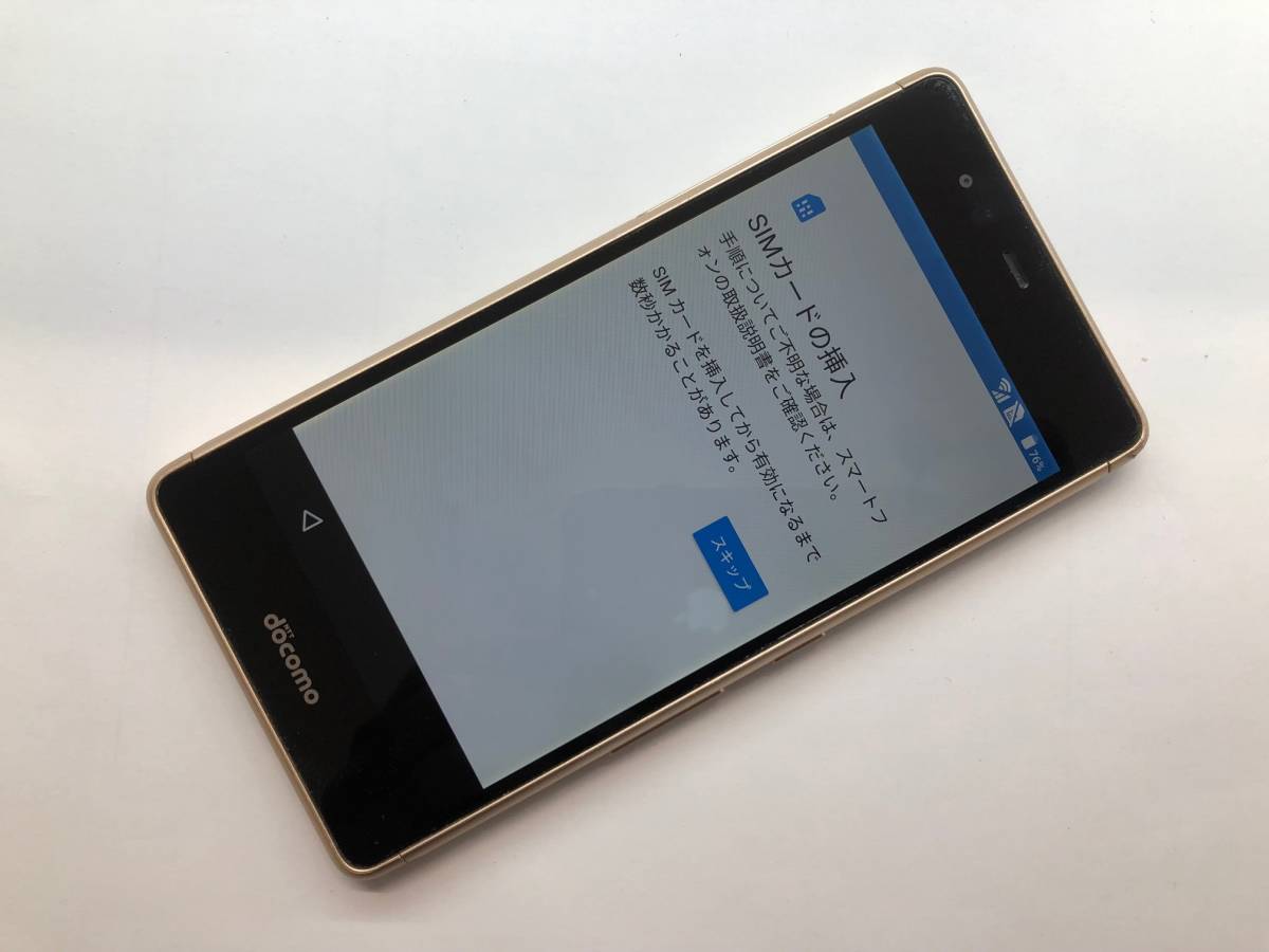 ヤフオク! -「(ジャンク品)富士通」(携帯電話、スマートフォン) の落札 ...