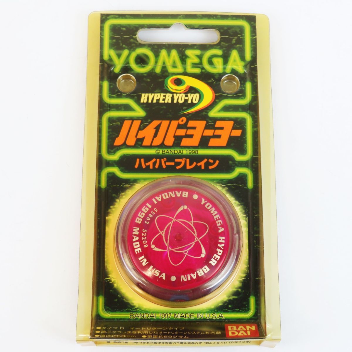 ヤフオク! -「ハイパーヨーヨー ハイパーブレイン」の落札相場・落札価格