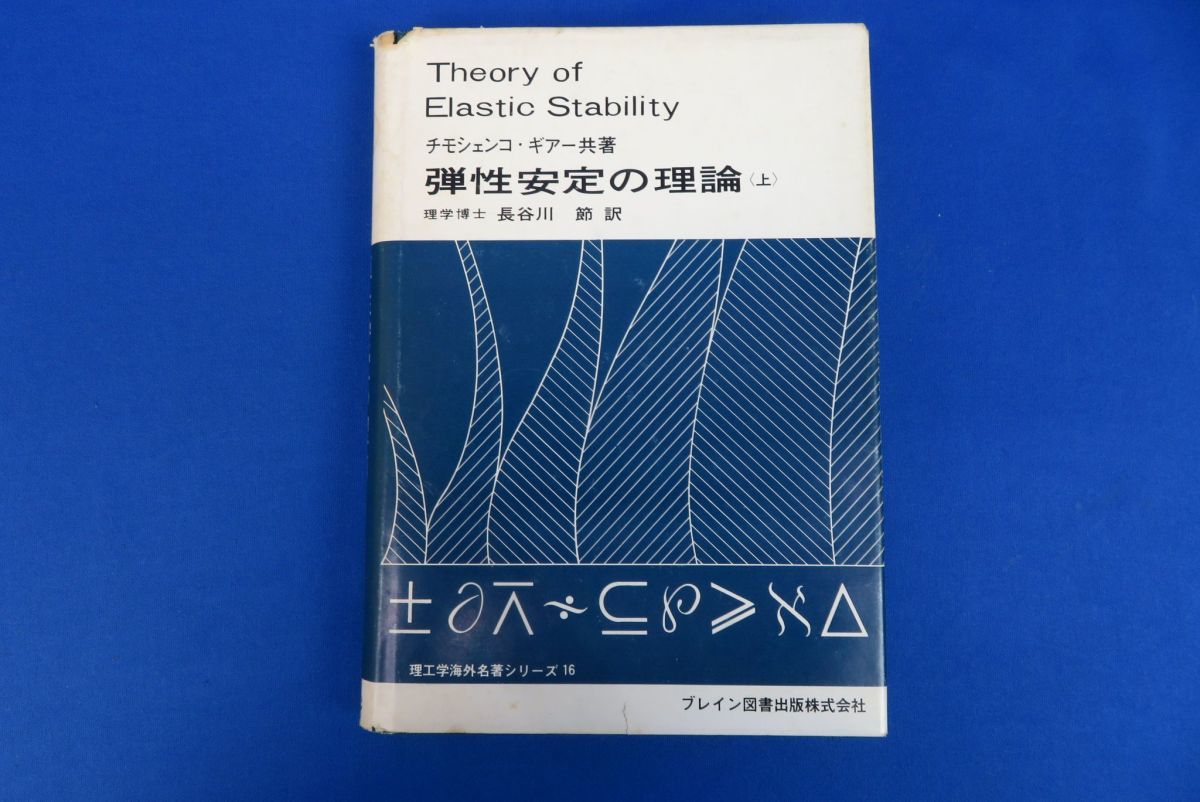 下水道施設計画・設計指針と解説(前編) 2019年版 | contifarma.pe