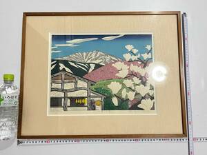  genuine work guarantee . peace one [ tree lotus .. house ] woodblock print 1979 work not for sale Artist Proof A/P person himself relation person . warehouse rare rare lithograph picture work of art rare rare 