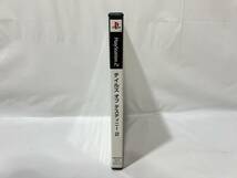 動作保証 【PS2】 テイルズ オブ デスティニー2 プレステ2 ソフト カセット 取説 チラシ付_画像2