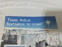 フランス領 南方・南極地域 発行 アデリーペンギン イアトンオナガガモ 切手シート 2種類 2015 TAAF 外国切手 未使用_画像7