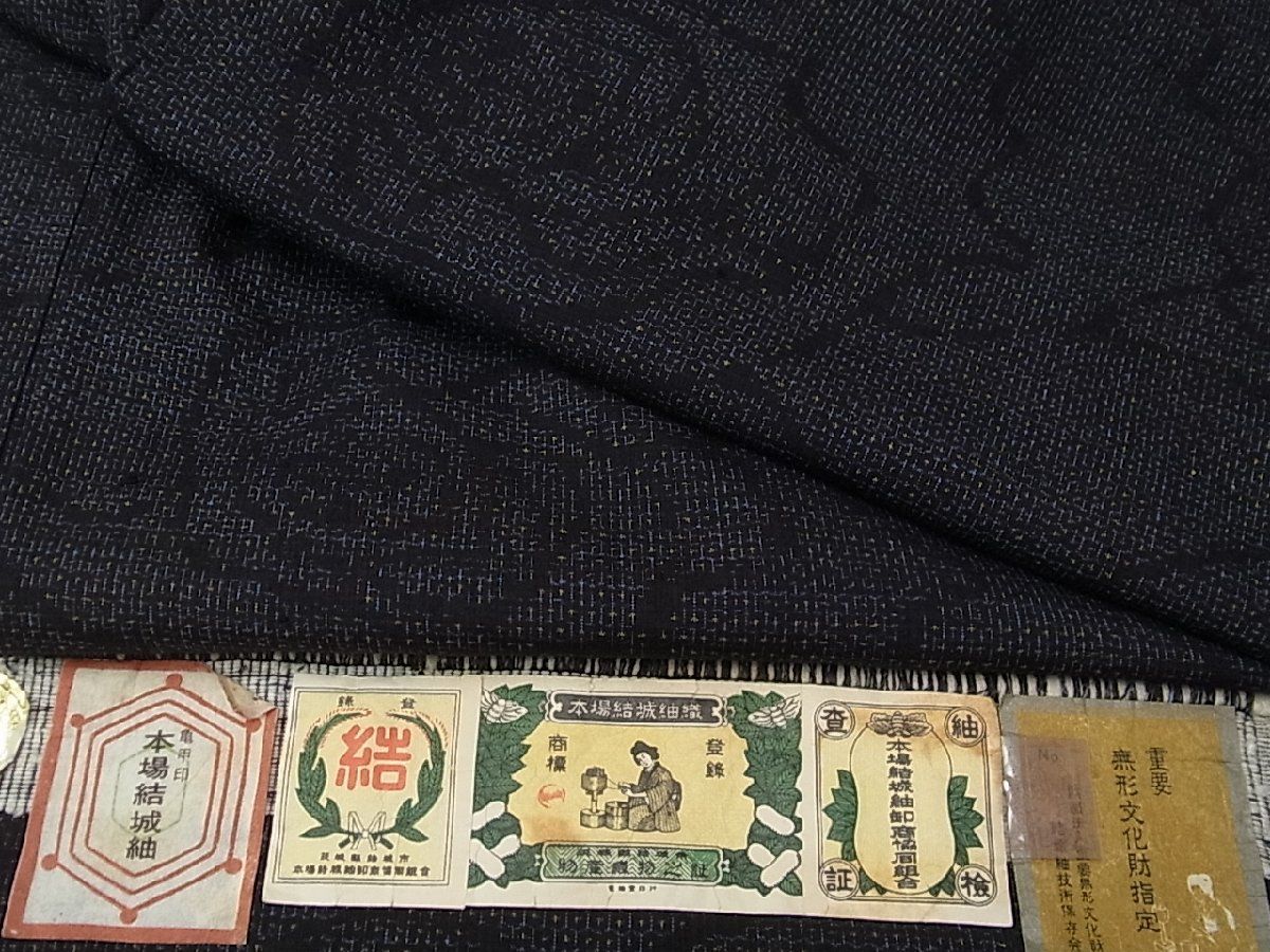 大特価新品」 本場結城紬【結 証紙】未使用 着物 www.m