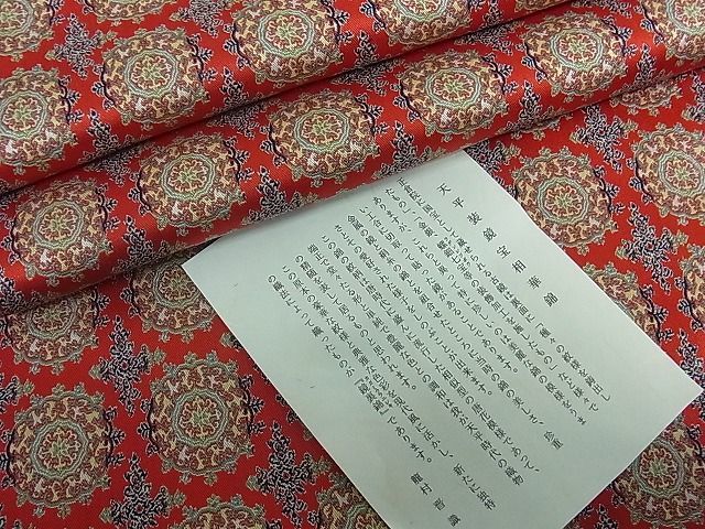 ヤフオク! -龍村美術織物 帯の中古品・新品・未使用品一覧