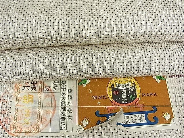 ヤフオク! -「白大島 アンサンブル」の落札相場・落札価格
