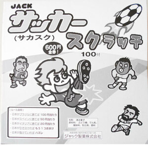  soccer scratch Lamune (sa casque )100 piece ( per minute 60 piece )=160 piece Jack confectionery )