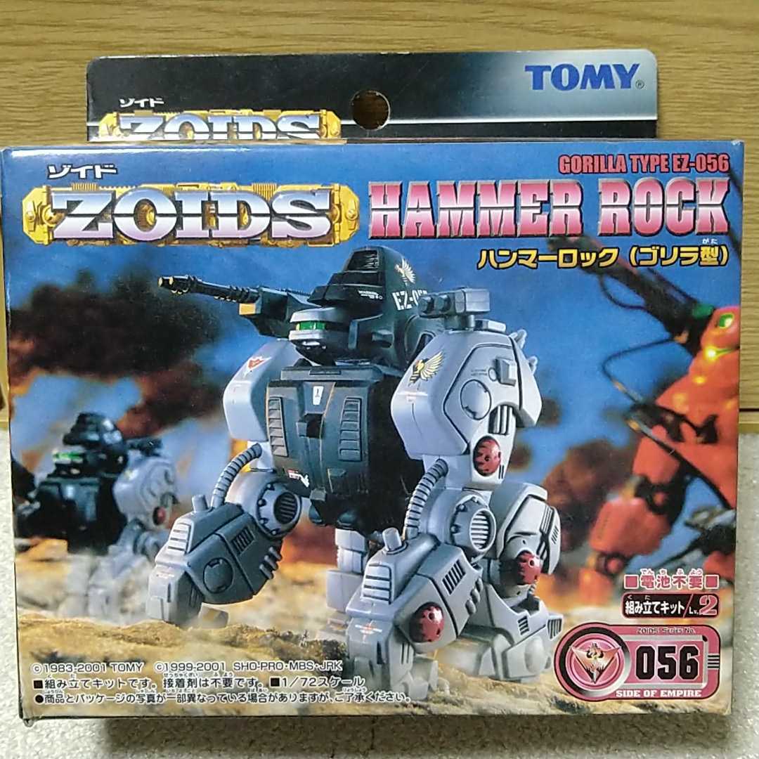 ギフト ゾイド レイコング 未開封新品 品 スペシャルエディション - 特撮