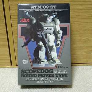 1/60 ATM-09-ST scope do ground m- bar Union model Armored Trooper Votoms 