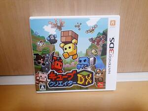 NINTENDO 3DS Cube klieita-DX Nintendo 3DS