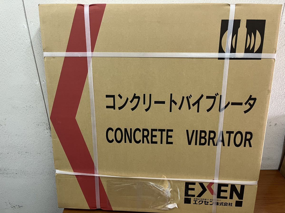 エクセン/EXEN 軽便ベビーフレキ E25DS(2735881) www