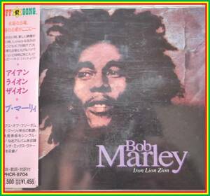 ☆中古CD　ボブ・マーリィ　アイアン・ライアン・ザイオン Bob Marley Iron Lion Zion 日本盤