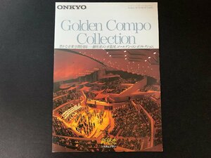 V catalog ONKYO Golden player collection 1980 year 10 month version 