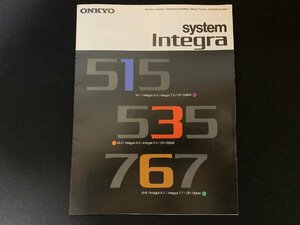 ▼カタログ ONKYO system Integra 515A535-767 1977年3月印刷