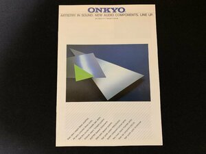 V каталог ONKYO все товар каталог 1981 год 10 месяц версия 