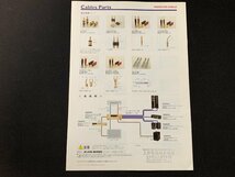 ▼カタログ モンスターケーブル製品カタログ 1999年11月_画像2