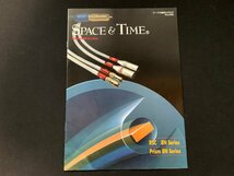 ▼カタログ SPACE&TIME ケーブル総合カタログ 2000年5月_画像1