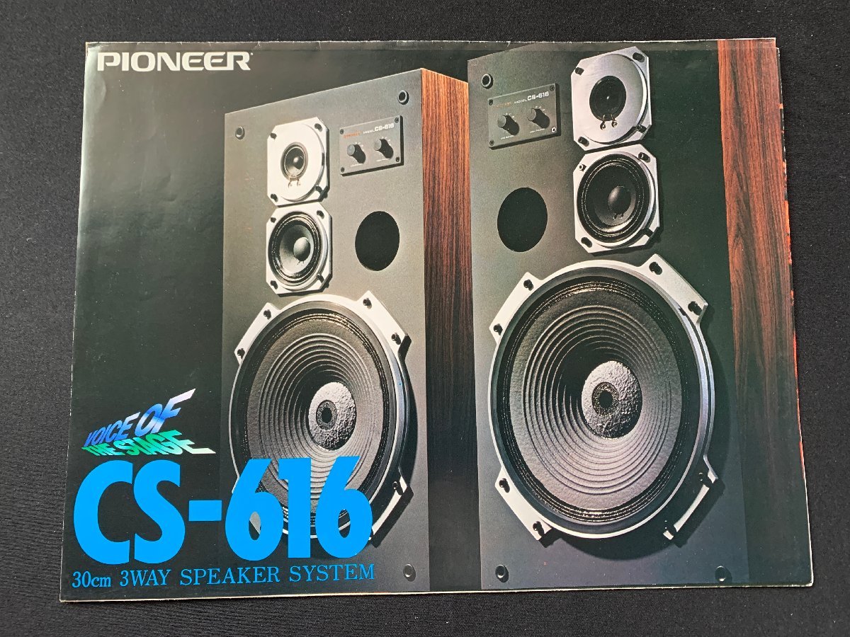 ヤフオク! -pioneer cs-616の中古品・新品・未使用品一覧