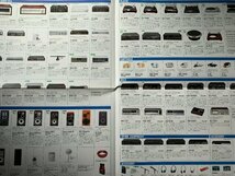 ▼カタログ ビクター ステレオ総合カタログ 昭和59年4月作成_画像3
