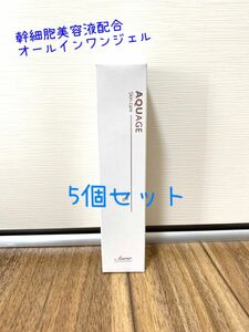 AQUAGE(アクアージュ) 幹細胞美容液　オールインワンジェル