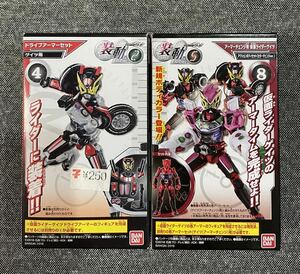 未開封 装動 仮面ライダージオウ RIDE2 5 ゲイツ用 ドライブアーマー ボディ アクションボディ カラーチェンジver 2個 セット