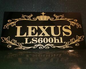  акрил plate / Lexus LS600hl кузов стикер / обвес / примерно 15.5cm×32cm GP×IGNITE