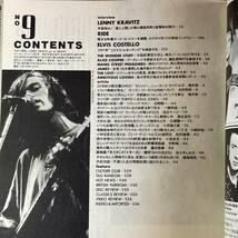 Fg0034 ■ rockin'on (ロッキング・オン) 1991年 9月号 ■ LENNY KRAVITZ / MARK GARDENER / ELVIS COSTELLO 【同梱不可】_画像4
