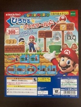 ●スーパーマリオ ひろがるマリオワールド 3種セットA ガチャ フィギュア_画像1