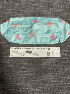HEIKO ファンシー包装紙柄　BOXティッシュカバー　リボン　ガチャ　レトロ　シモジマ