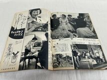 2916 / 昭和32/6　週刊東京　表紙/春風すみれ　青春という名の加害者　東京新聞社 1957年 昭和レトロ レア品 希少_画像3