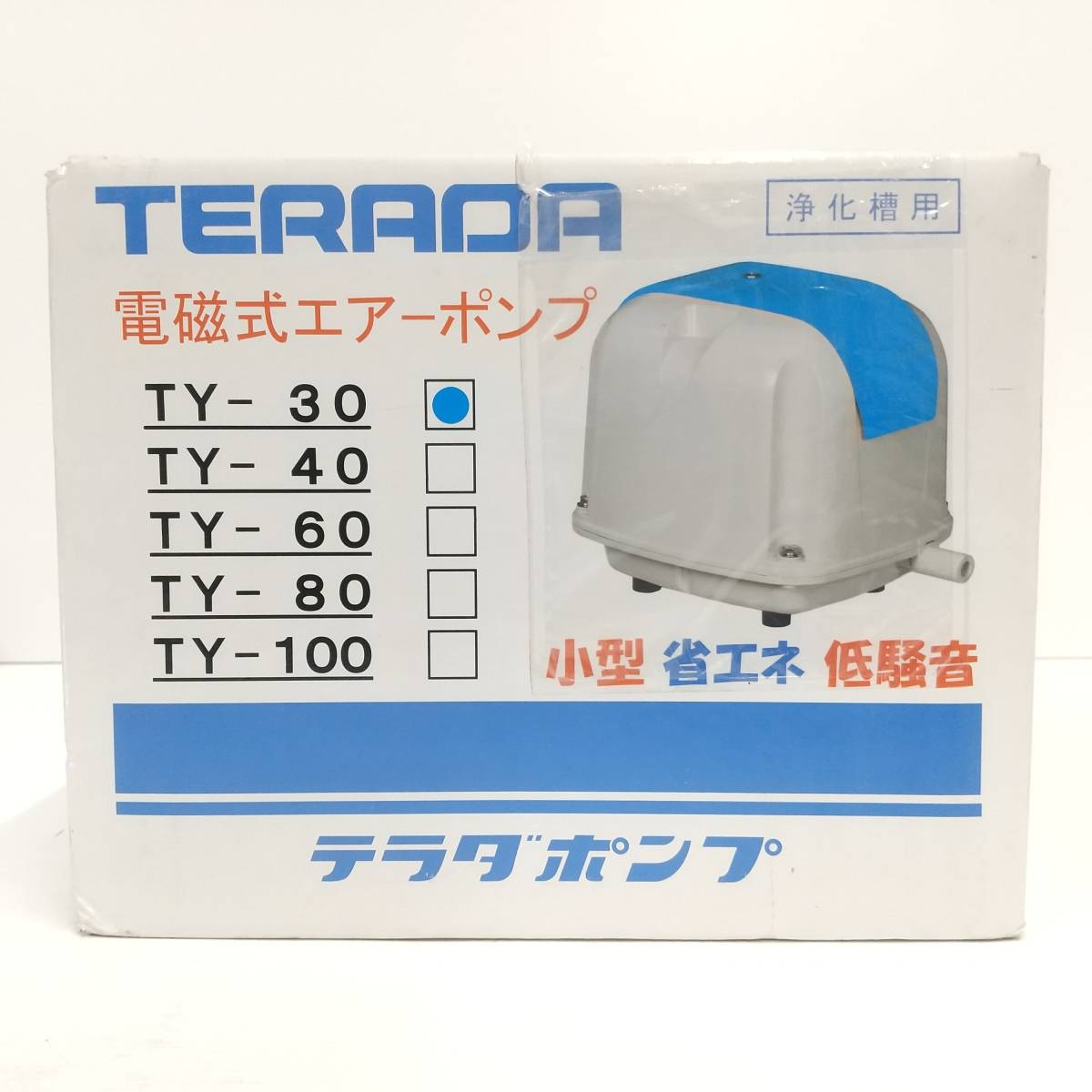 寺田ポンプ TY-30 浄化槽用 電磁式エアーポンプ 新品