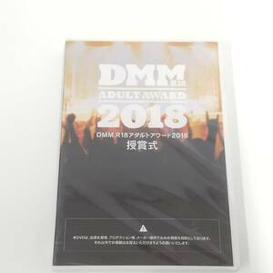 614【未開封品 ＤＶＤ 2枚組】DMM.R18アダルトアワード2018授賞式　ADARUT AWARD　非売品 レア