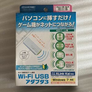 GAMETECH Wi-Fi USBアダプター 任天堂 DS Wii PSP PS3 パソコン 無線LAN ゲーム機 本体 ニンテンドー Nintendo wifi ルーター ゲームテック