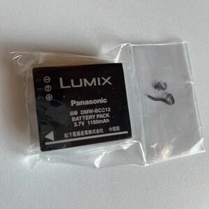動作未確認 Panasonic パナソニック 純正品 DMW-BCC12 バッテリー DMWBCC12 デジタルカメラ デジカメ コンデジ 電池 LUMIX 充電池 ジャンク
