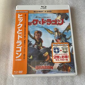 【送料無料】未開封 ヒックとドラゴン ブルーレイ & DVD 外国 映画 海外 洋画 Blu-ray Bluray ディスク 新品 未使用