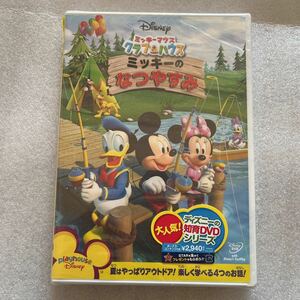 【送料無料】未開封 ディズニー ミッキーのなつやすみ クラブハウス DVD Disney 映画 海外 洋画 アニメ ディスク 新品 未使用