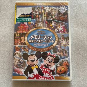 【送料無料】未開封 ミッキー ミニー 東京ディズニーリゾート 夢と魔法の25年 ディズニーランド シー DVD Disney ディスク 新品 未使用