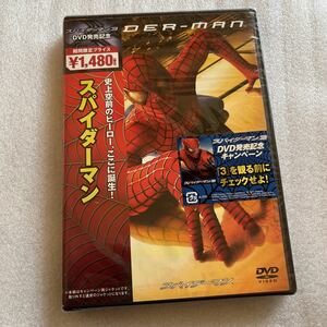 【送料無料】未開封 スパイダーマン DVD 外国 映画 海外 洋画 ディスク 新品 未使用