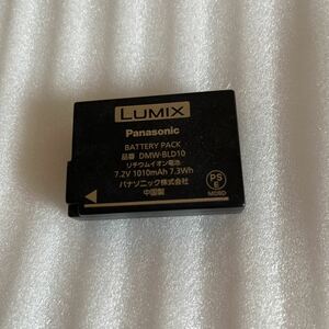 動作未確認 Panasonic パナソニック 純正品 DMW-BLD10 バッテリー DMWBLD10 ミラーレス一眼 デジカメ コンデジ 電池 LUMIX 充電池 ジャンク