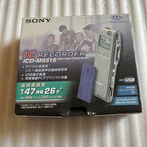 SONY ソニー ICレコーダー ICD-MS515 ボイスレコーダー ケース USB 元箱 説明書 CD-ROM付き