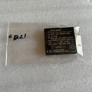 動作未確認 RICOH リコー 純正品 DB-70 バッテリー DB70 デジタルカメラ デジカメ コンデジ 電池 充電池 ジャンク