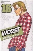 ＷＯＲＳＴ（ワースト）(１６) 少年チャンピオンＣ／高橋ヒロシ(著者)