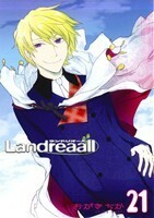 Ｌａｎｄｒｅａａｌｌ(２１) ゼロサムＣ／おがきちか(著者)