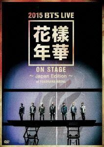 2015 BTS LIVE < flower sama year .on stage>~Japan Edition~at YOKOHAMA ARENA|BTS