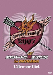 2023年最新】Yahoo!オークション -ハートに火をつけろの中古品・新品