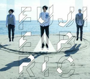 徒然モノクローム／流線形（初回生産限定盤）（ＤＶＤ付）／フジファブリック