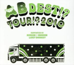 ＡＢ　ＤＥＳＴ！？　ＴＯＵＲ！？　２０１０　ＳＵＰＰＯＲＴＥＤ　ＢＹ　ＨＵＤＳＯＮ×ＧＲｅｅｅｅＮ　ＬＩＶＥ！？ＤｅｅｅｅＳ！？　