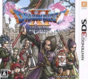  Dragon Quest XI pass ... hour . request .| Nintendo 3DS