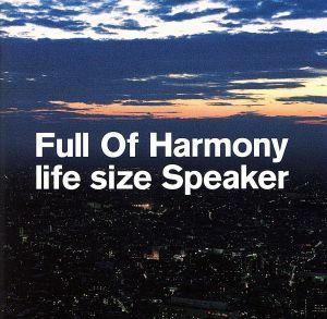 ｌｉｆｅ　ｓｉｚｅ　Ｓｐｅａｋｅｒ／Ｆｕｌｌ　Ｏｆ　Ｈａｒｍｏｎｙ