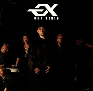 ｏｕｒ　ｓｔｙｌｅ／ＥＸＩＬＥ