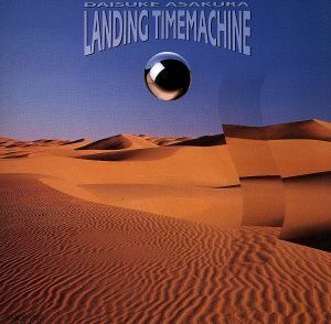 ＬＡＮＤＩＮＧ　ＴＩＭＥＭＡＣＨＩＮＥ／浅倉大介（ａｃｃｅｓｓ）